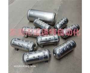 定做非標(biāo)鋁合金儲(chǔ)氣筒